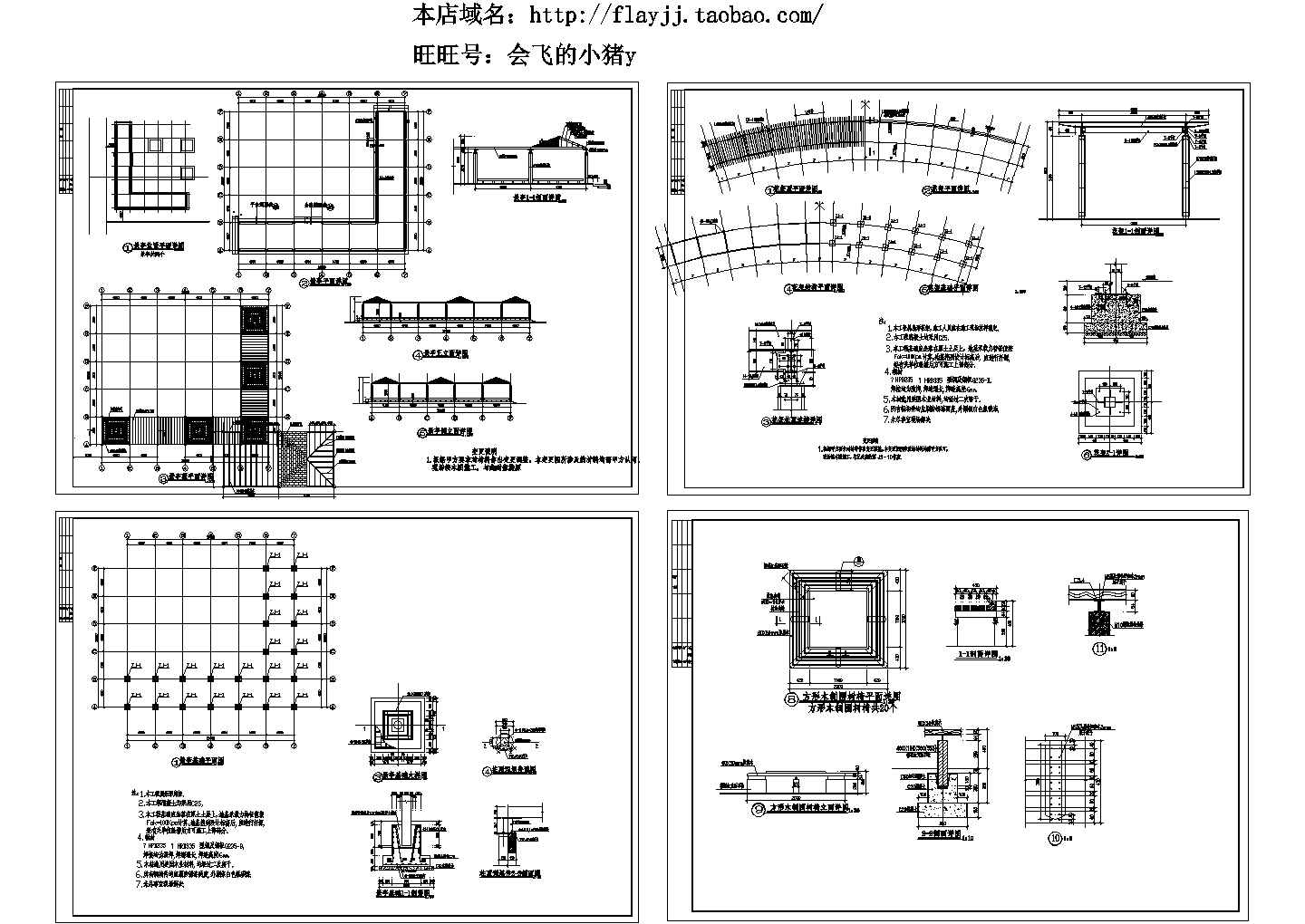 防腐木廊花花架CAD建筑设计施工图