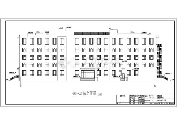 某医院五层框架结构门诊楼建筑设计方案图纸-图二