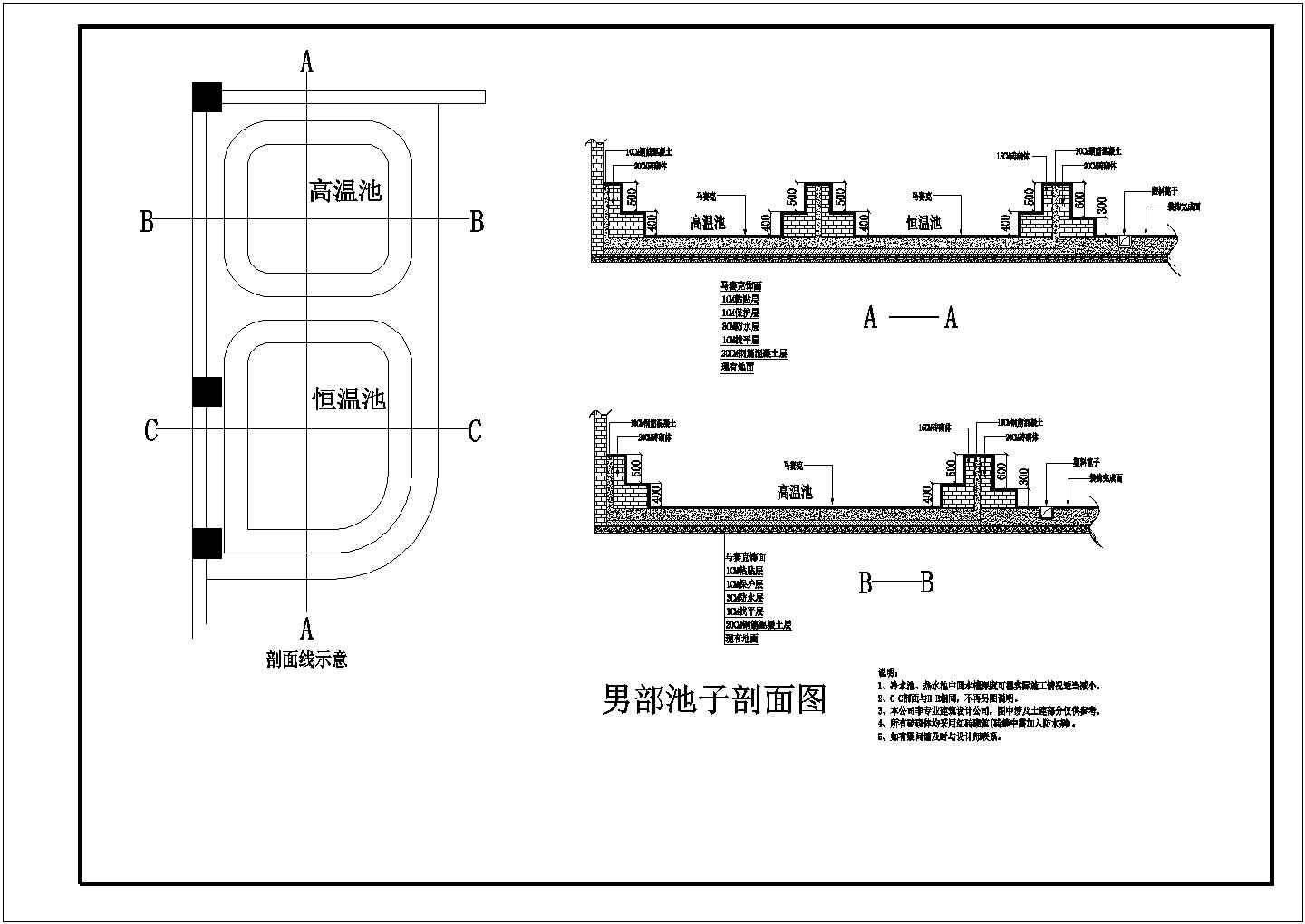 某洗浴中心管道平面图剖面图详图和工艺流程图