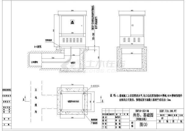  Common CAD drawing for electrical design of cable branch box - Figure 2