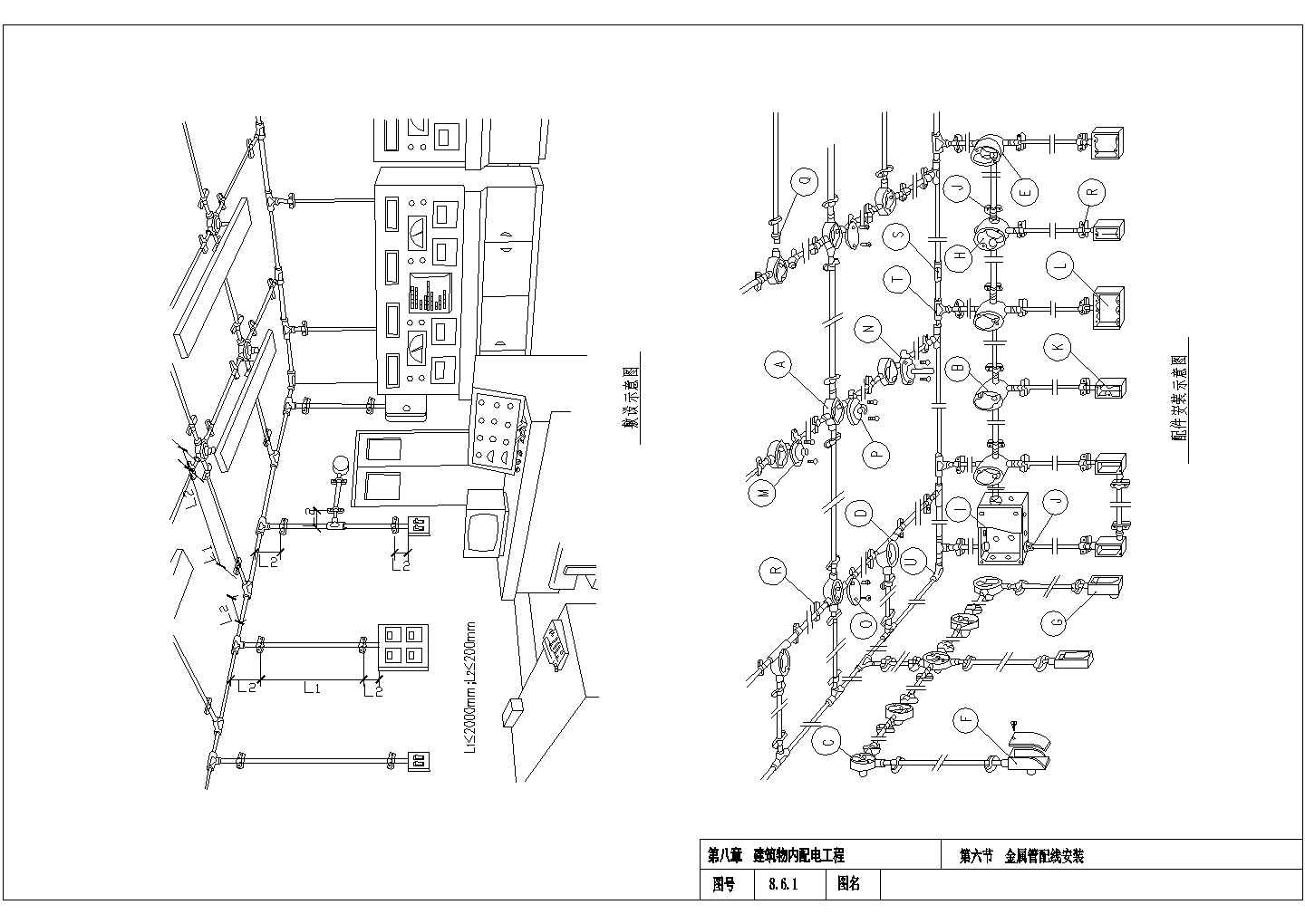 建筑电气金属线槽配线安装CAD图纸