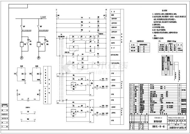 建筑电气雷诺尔软启动标准图纸（共4张）-图二