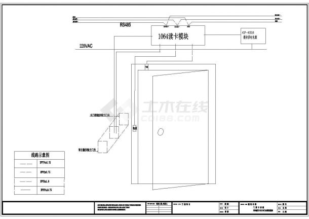 比较详细门禁电气系统图（共11张）-图二