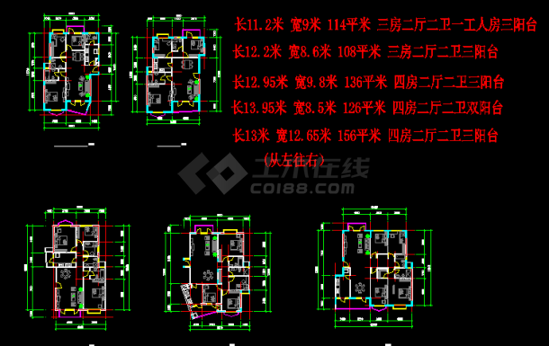 小区不同面积的住宅户型图（共5种）-图一