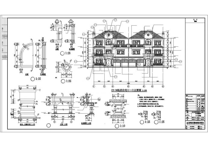 某地三层坡屋顶连拼别墅建筑设计施工图_图1