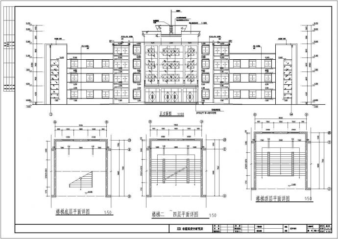 某地四层砌体结构办公楼建筑设计方案图纸_图1