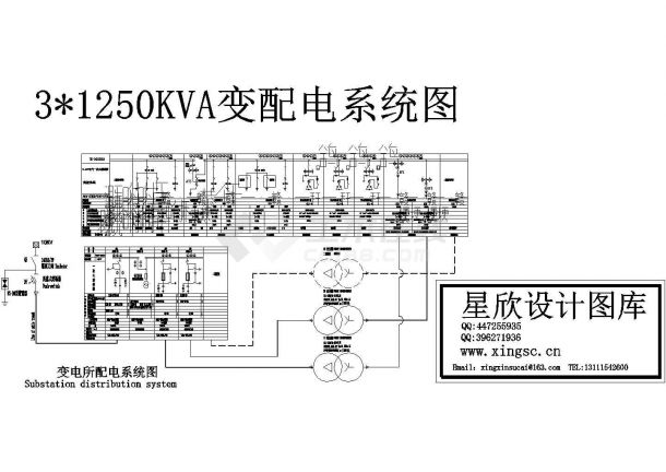 3X1250KVA配电系统CAD图-图一