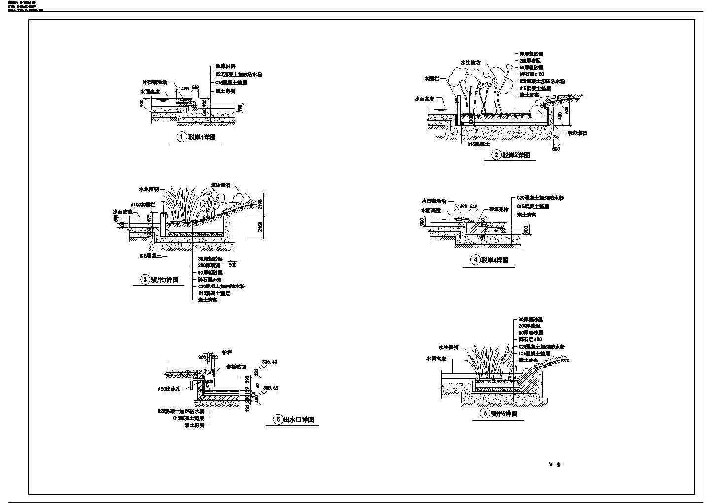驳岸设计施工铺装CAD详图