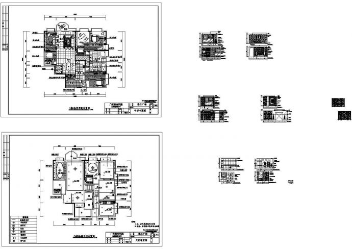 珠江广场C栋E型套间卧室立面施工cad图，共三张_图1