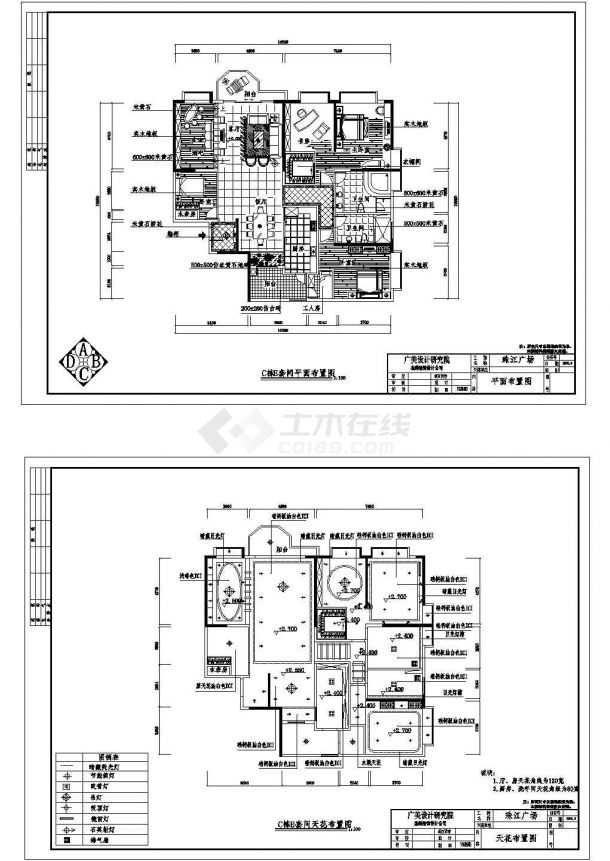 珠江广场C栋E型套间卧室立面施工cad图，共三张-图二