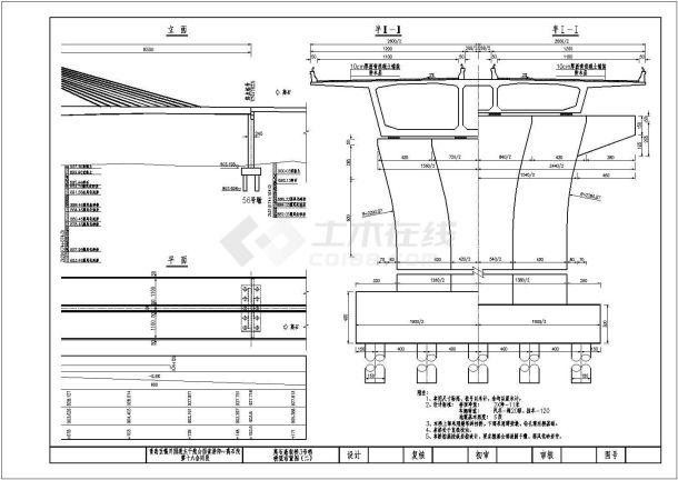 系双塔离石高架桥3号特大桥梁设计施工图