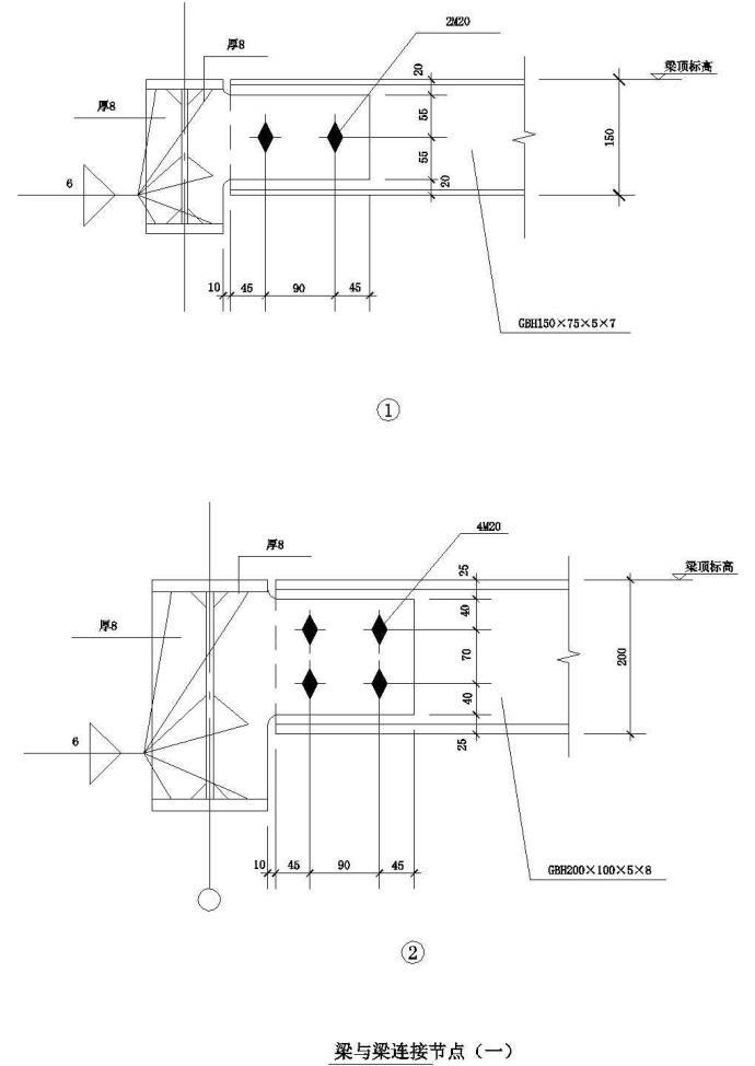 梁与梁的连接钢结构节点设计CAD图_图1