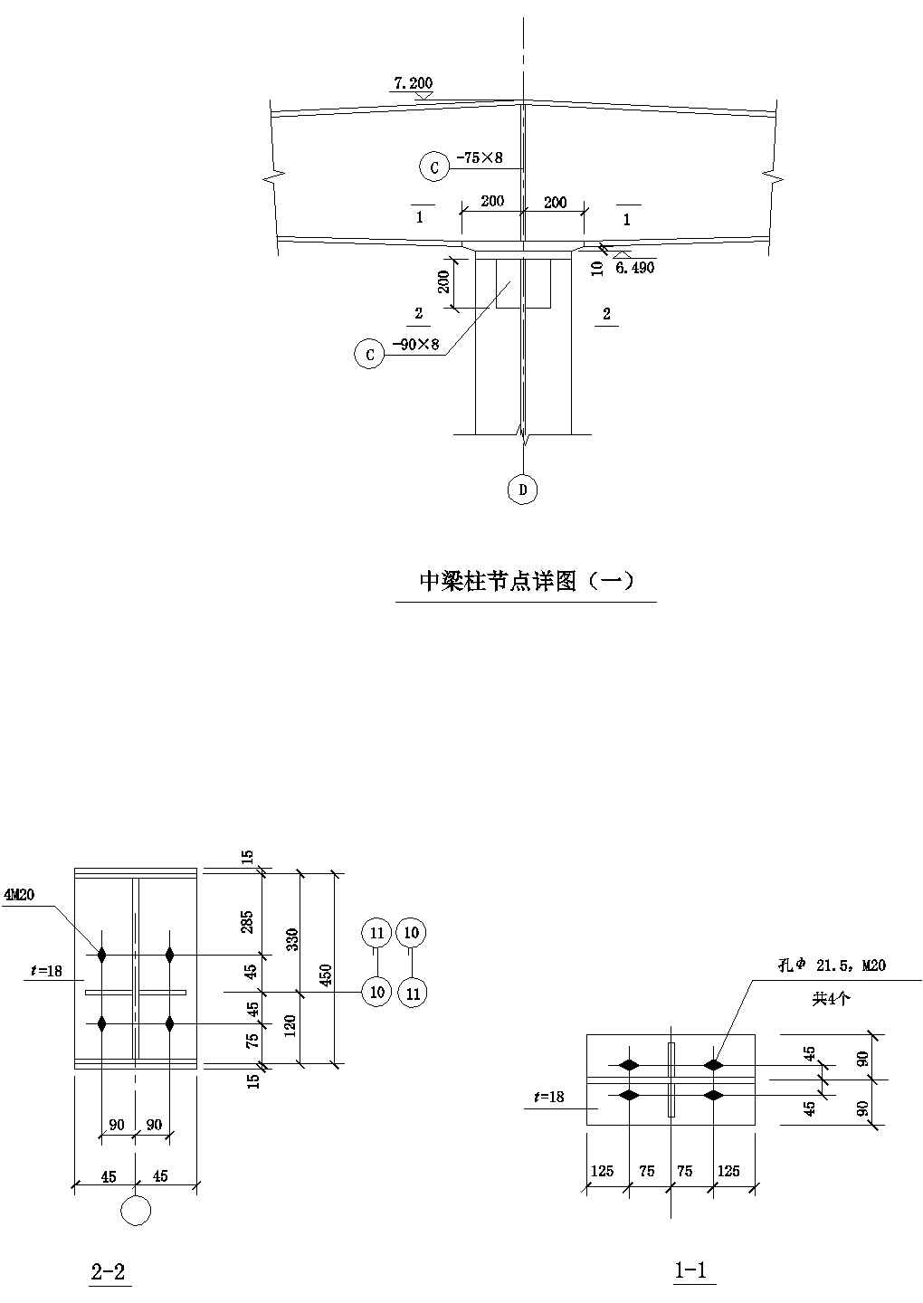 某经典梁柱连接节点设计CAD布置图