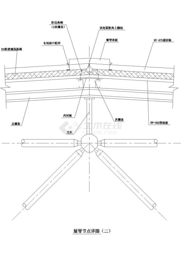 网架屋面节点设计CAD图-图二