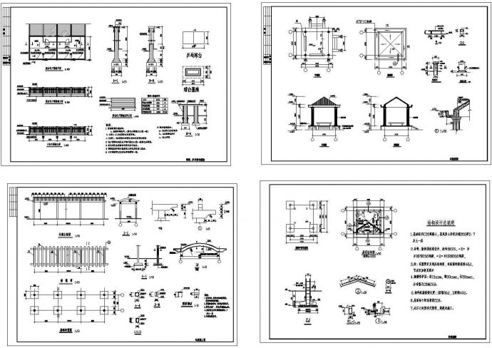 某亭、长廊、围墙等建筑设计结构施工图_图1