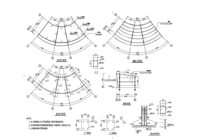 一套售楼处框架建筑结构CAD图纸_图1
