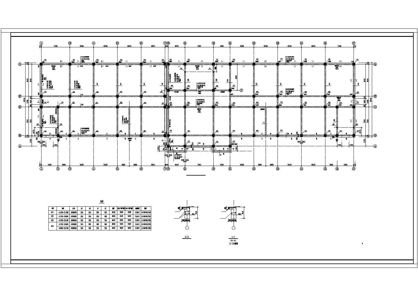 学校教学楼框架结构建筑结构CAD图纸