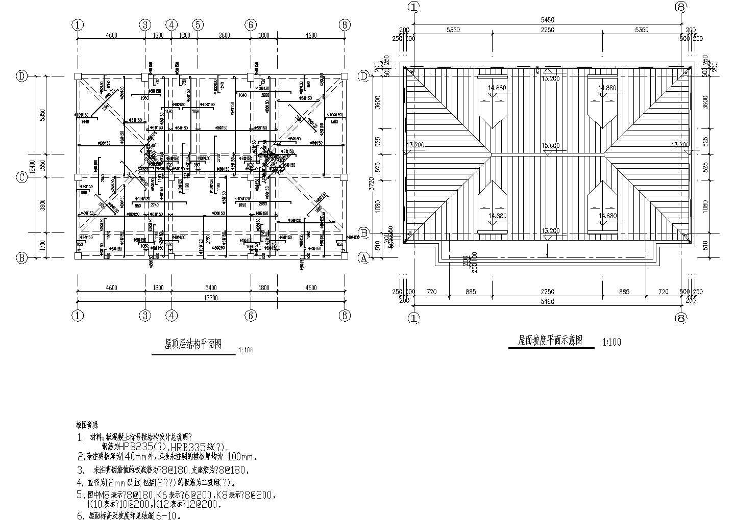 异形柱整套完整建筑结构CAD图纸