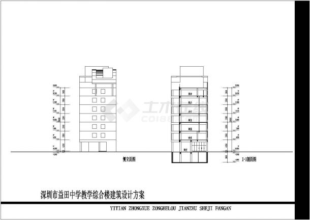 深圳益田中学7层综合教学楼建筑设计方案-图一