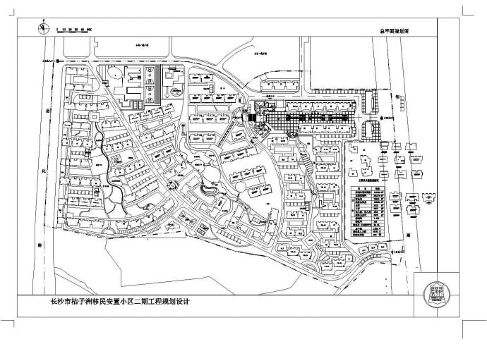 多层小区总用地153833平米移民安置小区二期工程规划设计总平面规划图_图1
