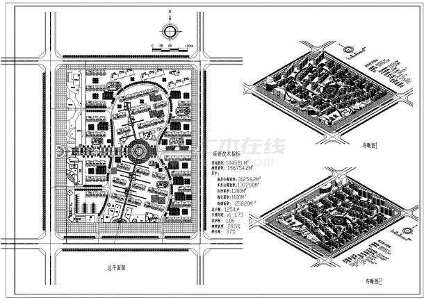 用地面积184591平方米豪华住宅小区规划总图1张 含经济技术指标 鸟瞰图2个-图一