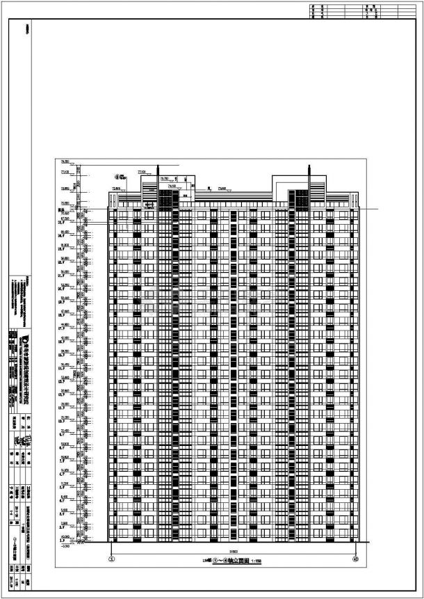 济南站北货场职工住宅项目1-5#楼建筑方案图-图一