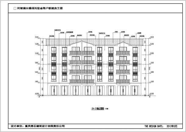 某乡镇五层砖混结构住宅楼建筑设计方案图-图二