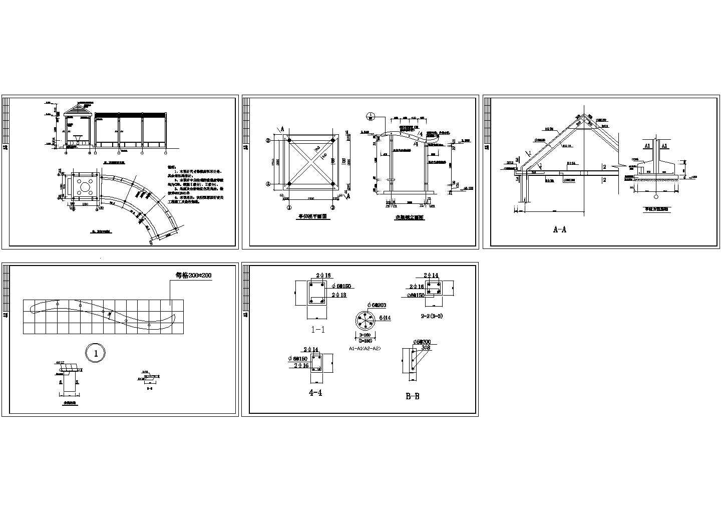 亭、花架CAD结构设计施工图