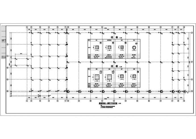 某工程1井厂房结构施工参考CAD详图_图1