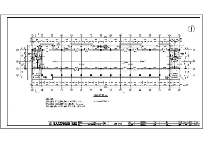 一套北方城市某县级殡仪馆建筑施工图纸_图1