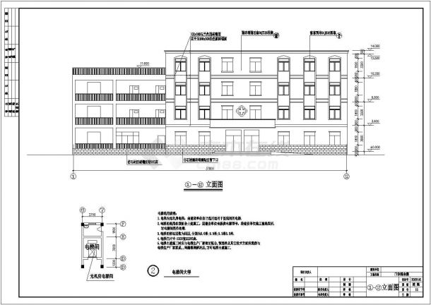 某镇四层框架结构卫生院建筑设计方案图-图二