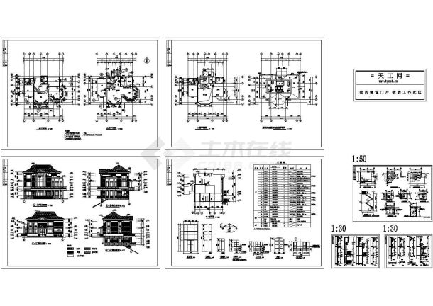 两层带阳光房别墅建筑施工图纸（共7张）-图一