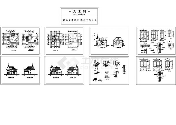 二层小别墅建筑施工图纸（共7张）-图一