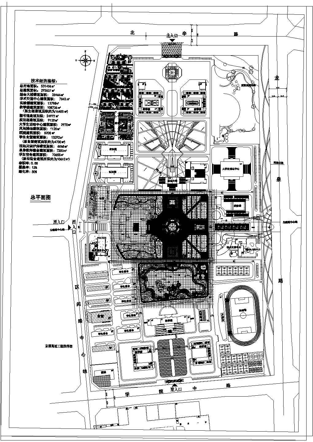 山东某学院园林景观总平面设计详细建筑施工图