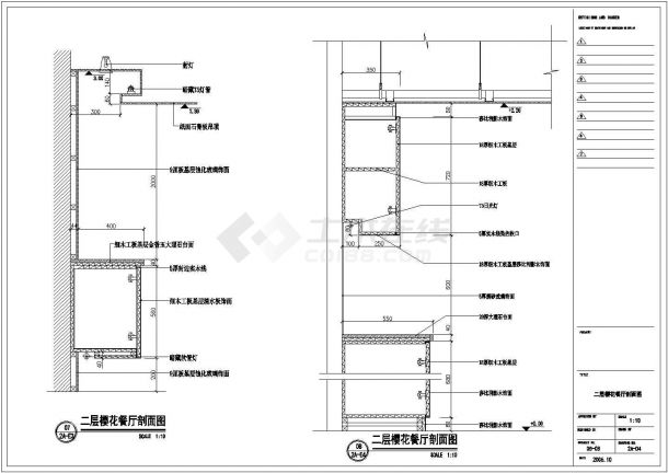 某地二层樱花餐厅建筑设计施工总图纸-图二