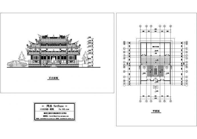 闽南古建筑平立面方案施工CAD图纸_图1