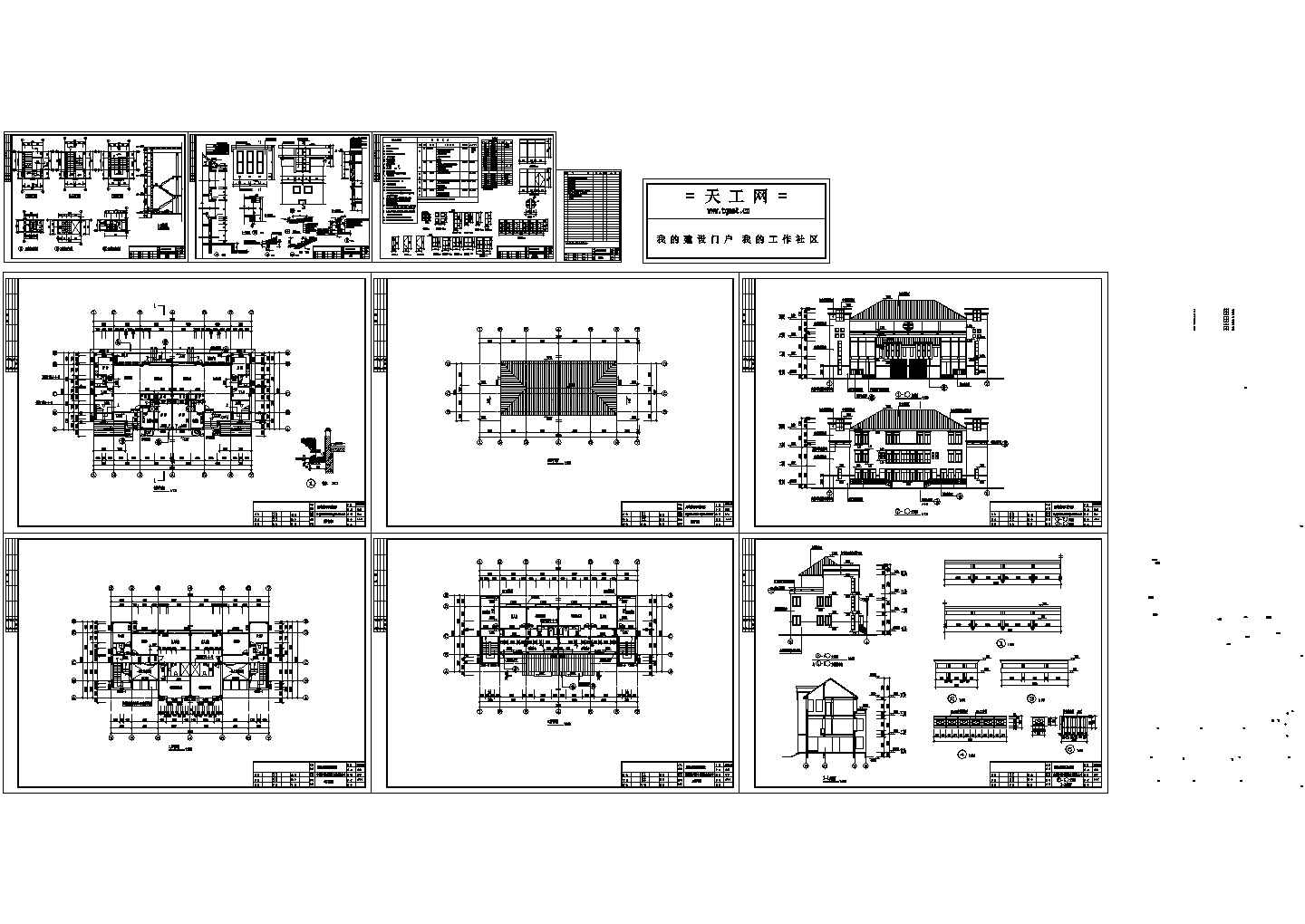 广州冠迪花园双连别墅施工设计cad图