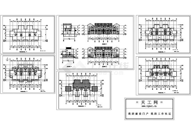 联排别墅建筑施工设计cad图，共6张-图一