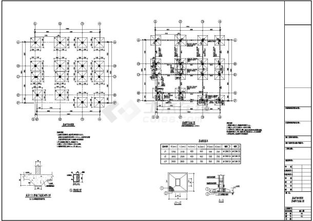 某地三层别墅框架结构住宅结构施工图-图一
