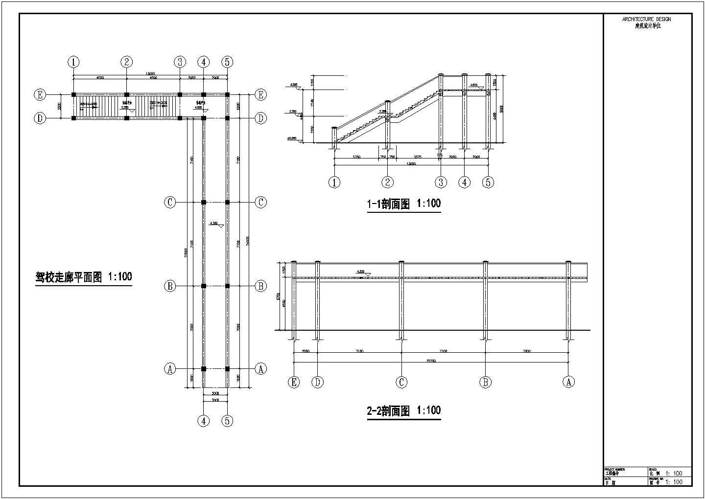 某驾校90度折角室外框架结构楼梯施工图（包含建筑和结构）