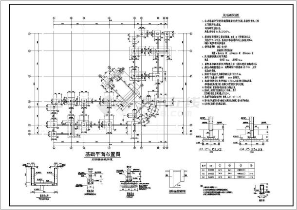 西藏某大楼多层框架结构设计施工图-图一