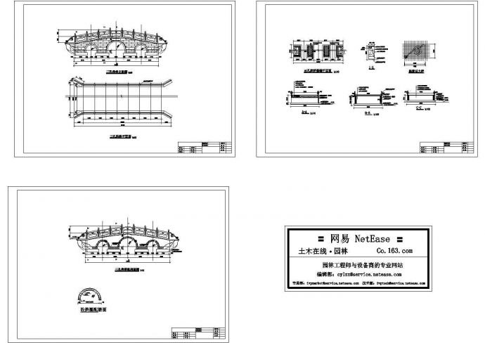 三孔拱桥施工设计cad图，共3张_图1
