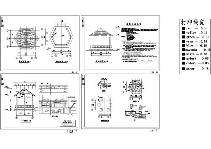 余杭老年活动中心工程六角亭设计cad图，含设计说明_图1