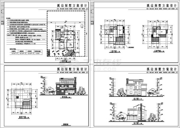 282.5平方米三层家庭花园式小别墅建筑方案设计图纸-图一
