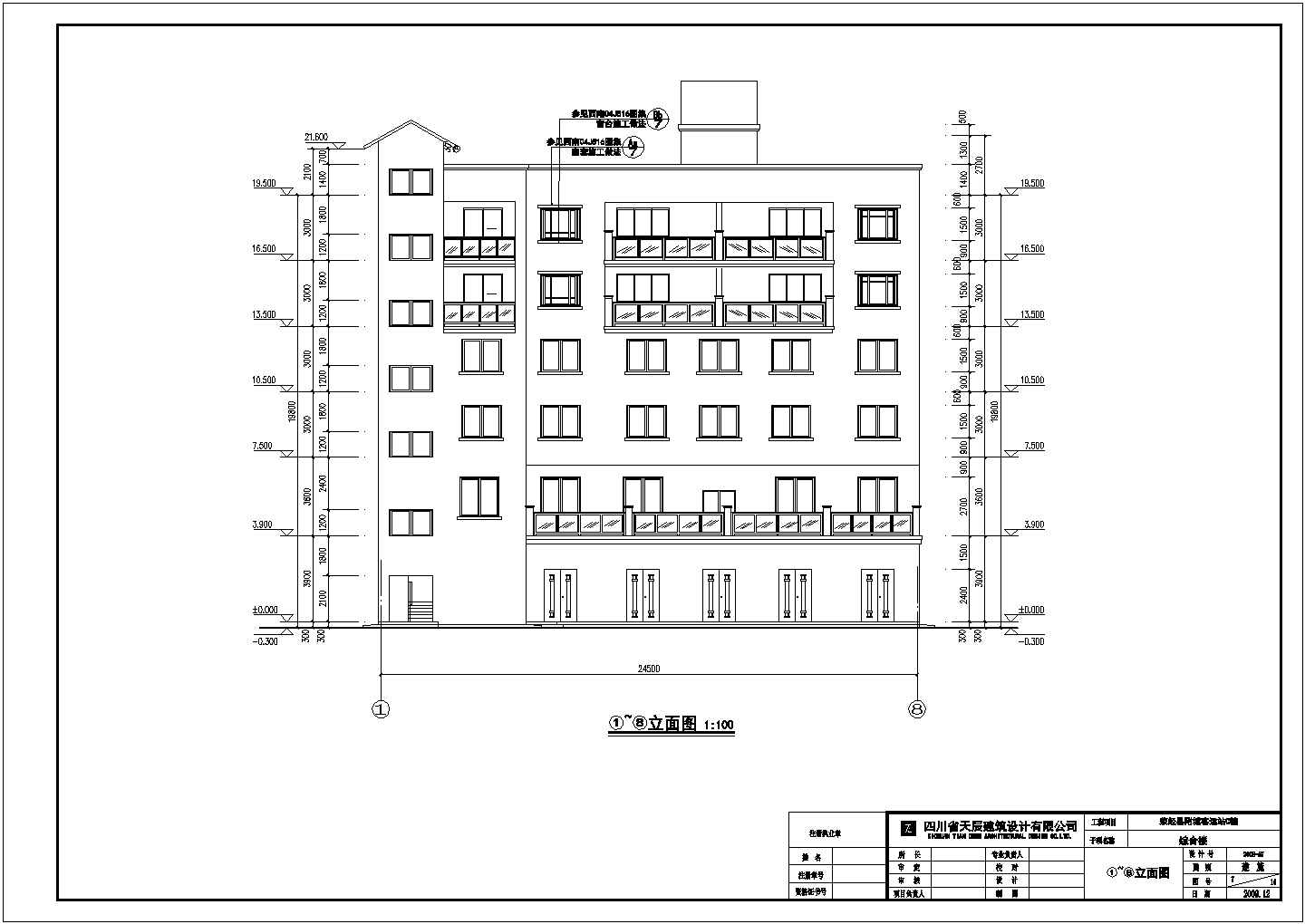 四川某客运站6层综合楼建筑设计施工图