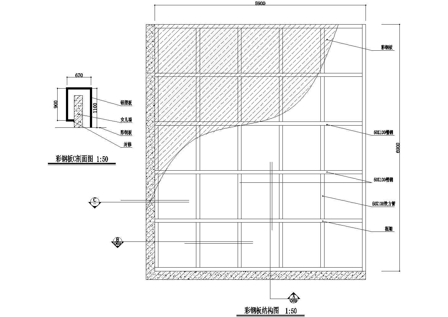 68个彩钢板屋面节点设计cad图纸