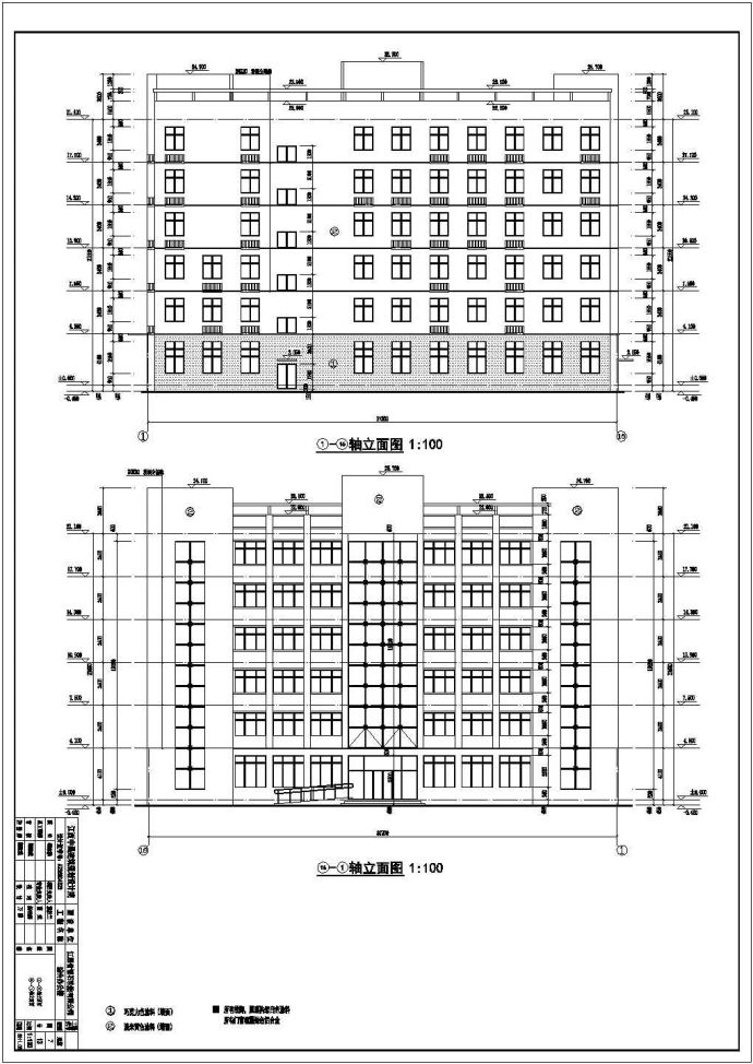 某地六层综合办公楼建筑设计施工图_图1