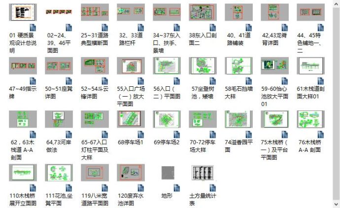 比较详细精美的公园园林景观设计施工图_图1