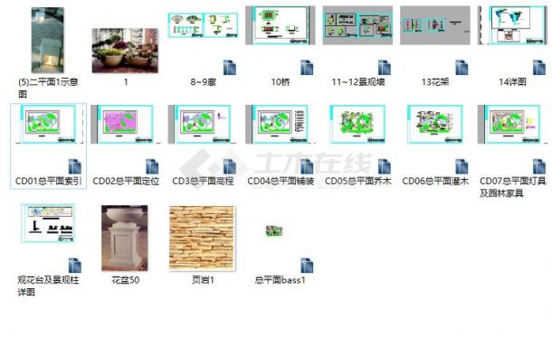 某地大型花卉博览会公园园林施工图-图一