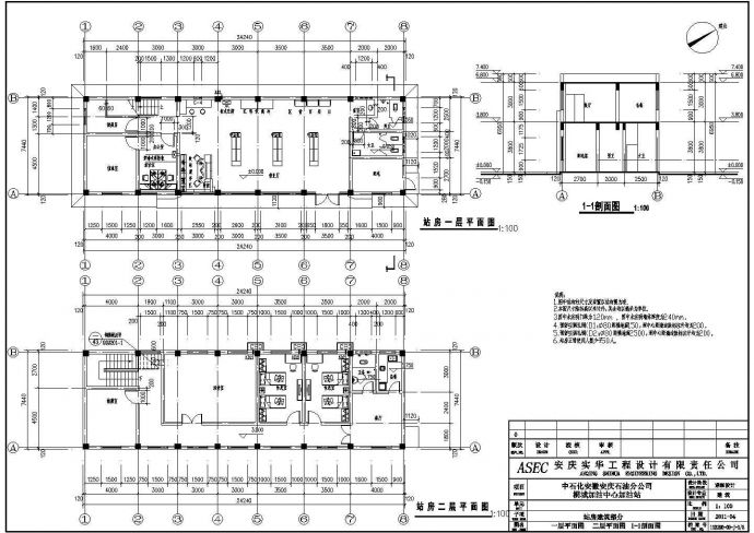 安徽某两层框架结构加油站建筑设计施工图纸_图1